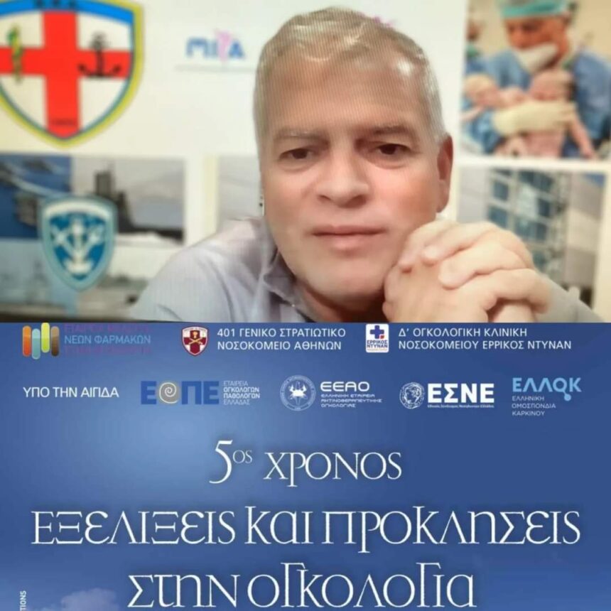 Προεδρείο σε στρογγυλή Τράπεζα με θέματα γονιμότητας σε ασθενείς με καρκίνο στη Διημερίδα με θέμα: «Εξελίξεις και Προκλήσεις στην Ογκολογία. Διεπιστημονική προσέγγιση για όλους τους ασθενείς μας»