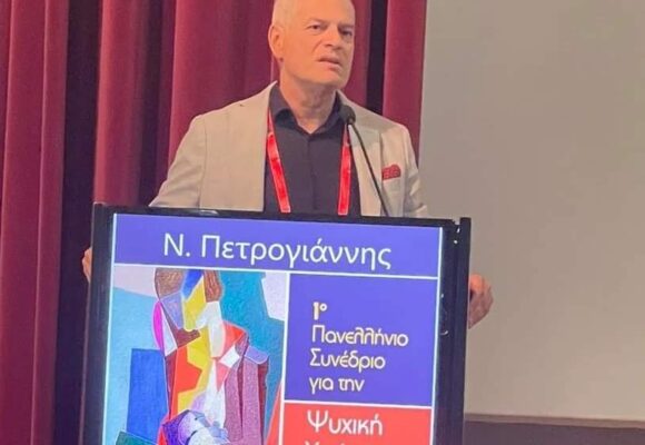 Πρόσκληση για προσφώνηση στη τελετή έναρξης του 1ου Συνεδρίου Ψυχικής Υγείας της Γυναίκας