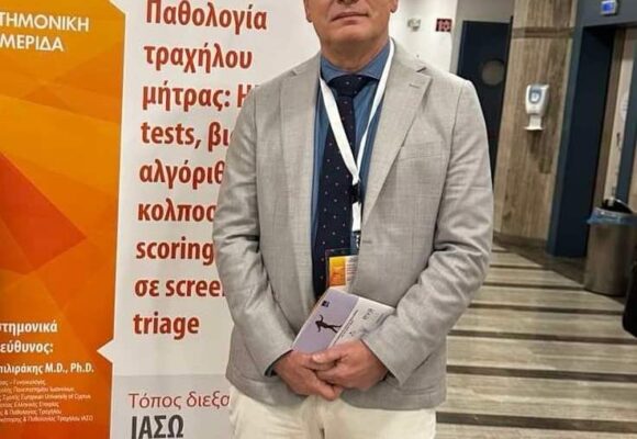 Προεδρείο στη Επιστημονική Ημερίδα Παθολογία τραχήλου μήτρας