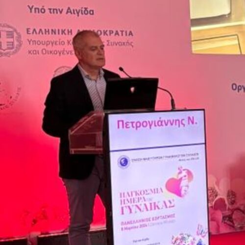Η συμβολή της Μοναδας Εξωσωματικής Γονιμοποίησης Ενόπλων Δυνάμεων στο δημογραφικό πρόβλημα της Ελλαδος