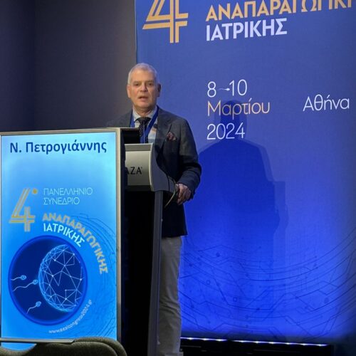 Επιπλοκές στη εξωσωματική γονιμοποίηση