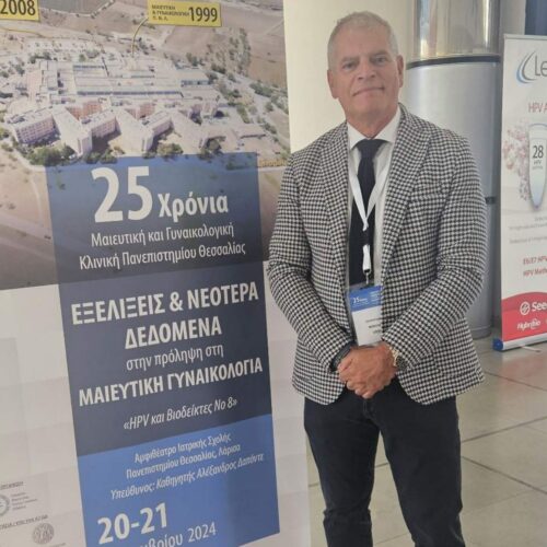 Η συμβολή της εξωσωματικής γονιμοποίησης για το δημογραφικό πρόβλημα της Ελλάδας