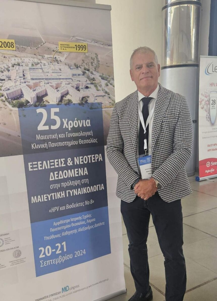 Η συμβολή της εξωσωματικής γονιμοποίησης για το δημογραφικό πρόβλημα της Ελλάδας Η συμβολή της εξωσωματικής γονιμοποίησης για το δημογραφικό πρόβλημα της Ελλάδας