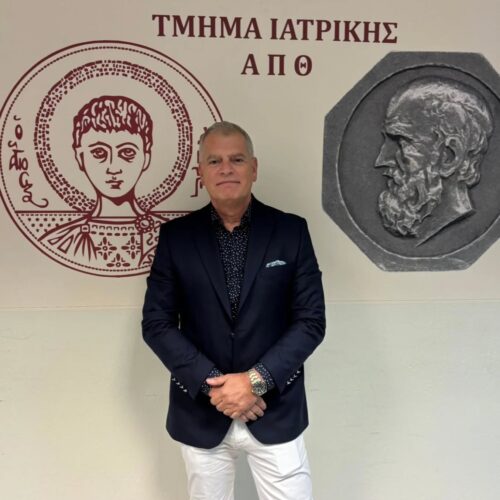 Ολοκλήρωση Διδακτορικής Διατριβής – Τμήμα Ιατρικής ΑΠΘ – Ιούλιος 2025