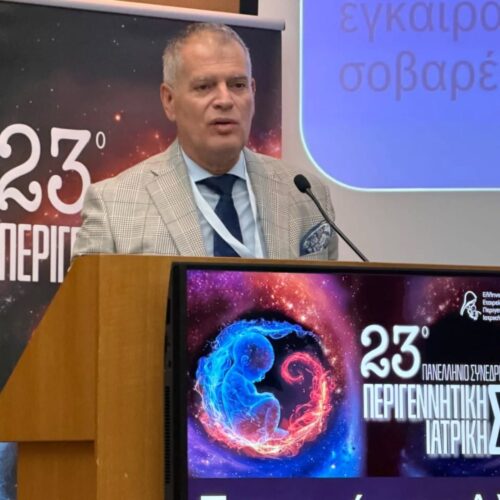 Ομιλία στο 23ο Πανελλήνιο Συνέδριο Περιγεννητικής με θέμα “Εφηβεία,η πύλη της Γονιμότητας” – Νοέμβριος 2025 Ομιλία στο 23ο Πανελλήνιο Συνέδριο Περιγεννητικής με θέμα “Εφηβεία,η πύλη της Γονιμότητας” – Νοέμβριος 2025