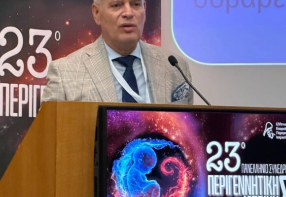 Ομιλία στο 23ο Πανελλήνιο Συνέδριο Περιγεννητικής με θέμα “Εφηβεία,η πύλη της Γονιμότητας” – Νοέμβριος 2025