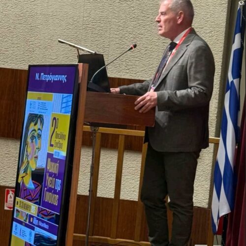 Ομιλία στο 2ο Πανελλήνιο Συνέδριο Ψυχικής Υγείας της Γυναίκας “Υπογονιμότητα και Υπογεννητικότητα: Υπάρχει σύνδεση;” – Νοέμβριος 2025 Ομιλία στο 2ο Πανελλήνιο Συνέδριο Ψυχικής Υγείας της Γυναίκας “Υπογονιμότητα και Υπογεννητικότητα: Υπάρχει σύνδεση;” – Νοέμβριος 2025