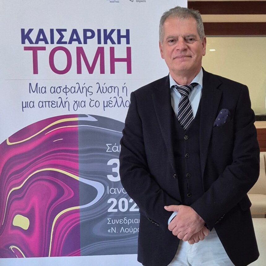 Καισαρική Τομή, μία ασφαλής λύση η μία απειλή για το μέλλον