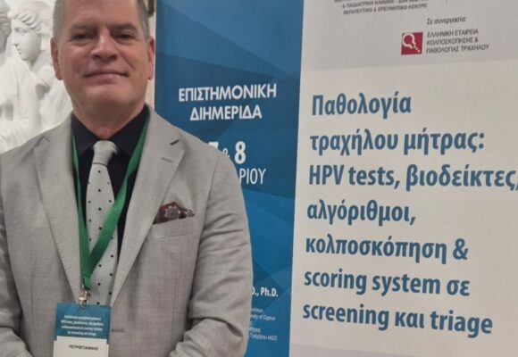 Τιμητική συμμετοχή σε προεδρείο συνεδρίου Παθολογίας Τραχήλου Μήτρας Τιμητική συμμετοχή σε προεδρείο συνεδρίου Παθολογίας Τραχήλου Μήτρας