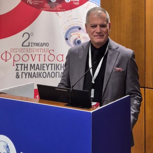 Ομιλητής στο 2ο Συνέδριο Περιεγχειρητικής Φροντίδας στη Μαιευτική και Γυναικολογία